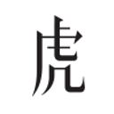 虎嗅网 (Huxiu 商业洞察) logo