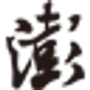 澎湃新闻 (The Paper) logo